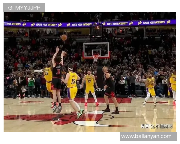 吉迪超远三分压哨绝杀 公牛主场逆转湖人